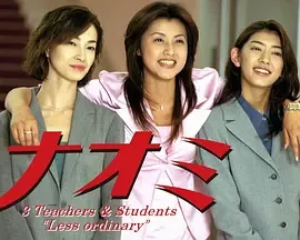 麻辣女教师是形容什么的