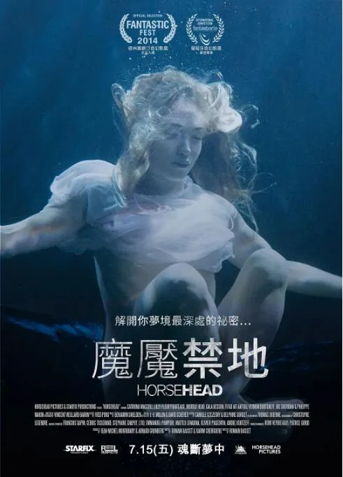马头剪影图片