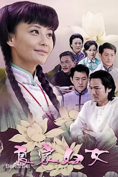 良家妇女旺夫相是什么生肖