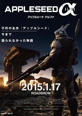 苹果核战记xiii