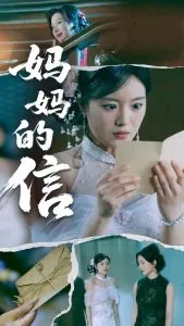 妈妈的兴趣爱好