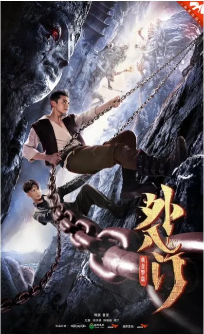 黄金罗盘什么意思