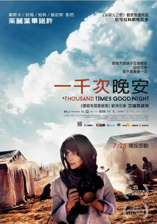 一千次晚安晚安晚安 英文原文