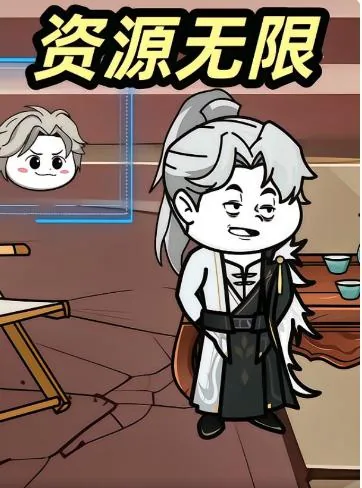 资源库破解无限观影app