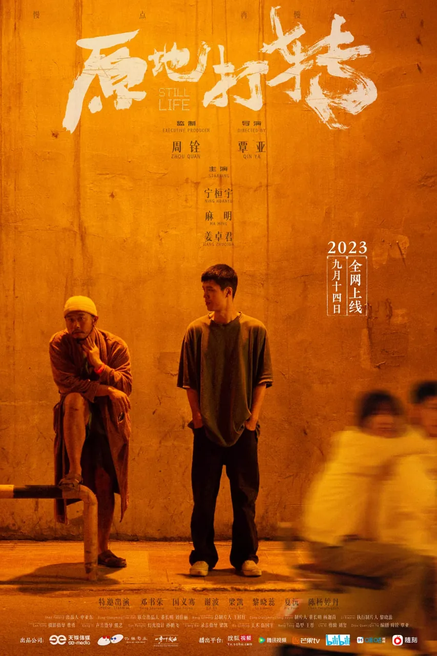 原地打转悠指什么动物