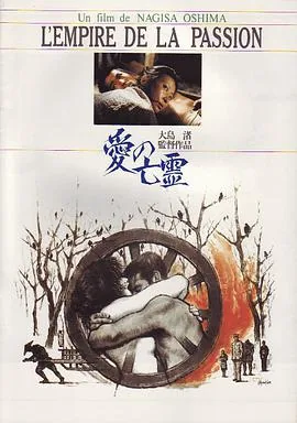 爱的亡灵在线观看完整版