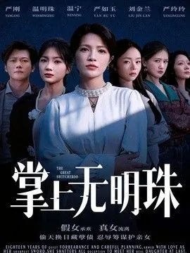 掌上无畏契约官网