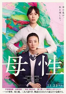 母兴斌