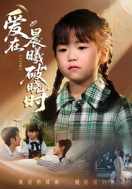 迟来的萌宝短剧免费播放