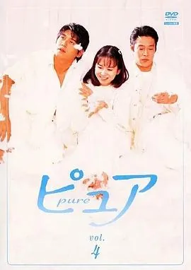 天使之爱美丽主演是谁