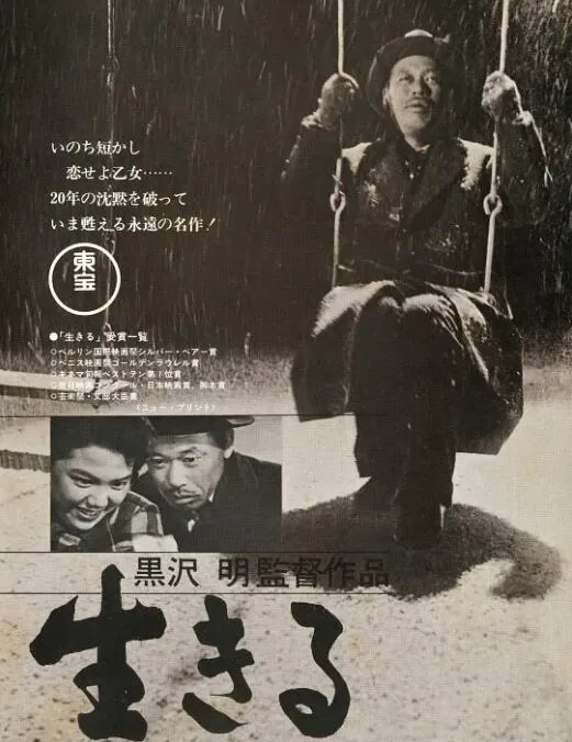 生之欲讲了什么事情