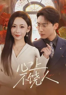 心上不安的意思