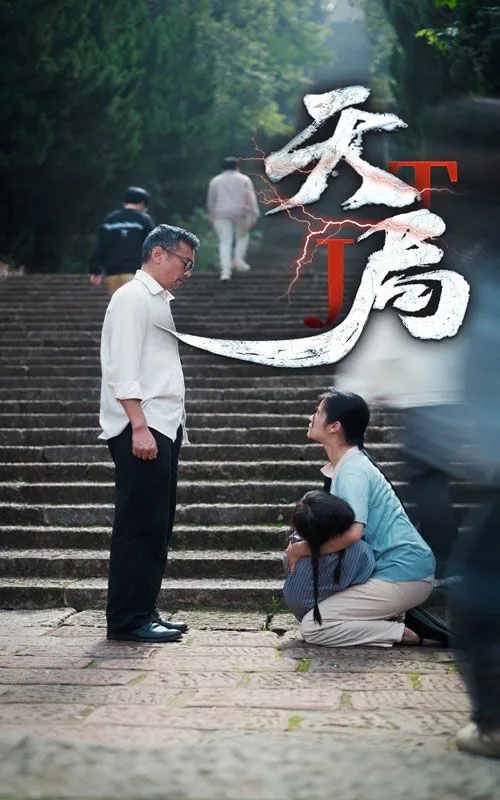 天眷