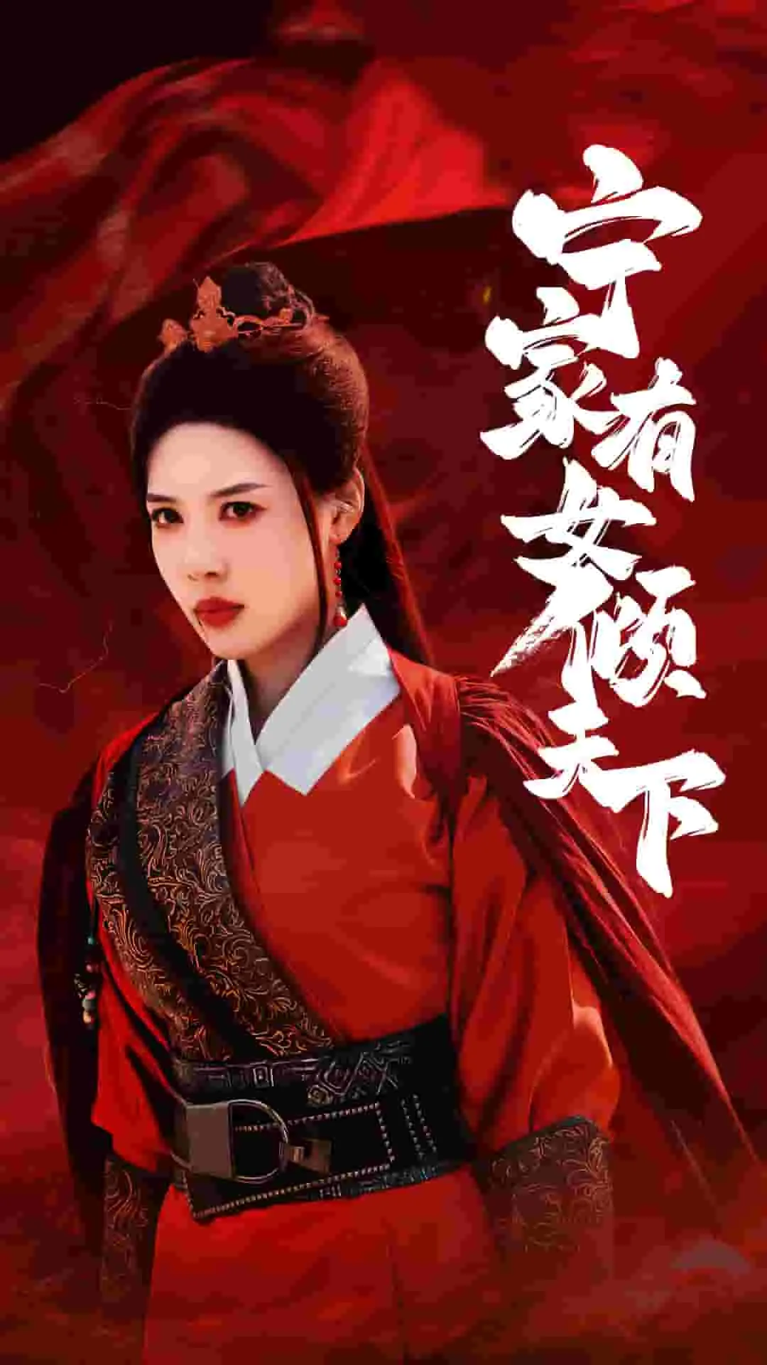 宁家女儿73章