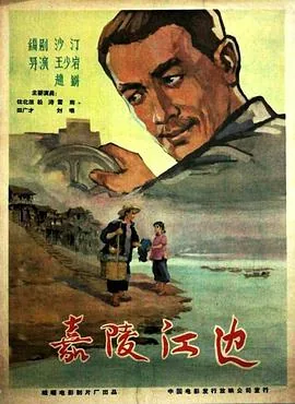 嘉陵江边城市露营基地