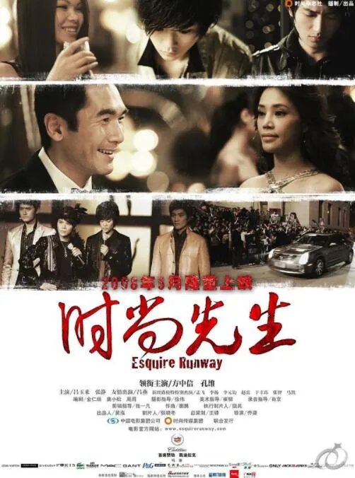 时尚先生gucci红色短袖图片