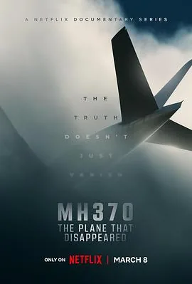 mh370:消失的航班