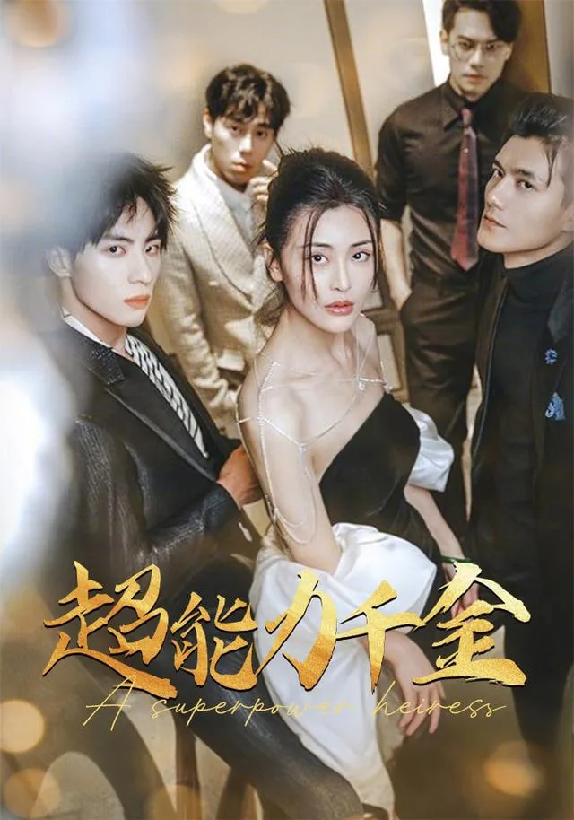 真千金她是全能大佬笔趣阁