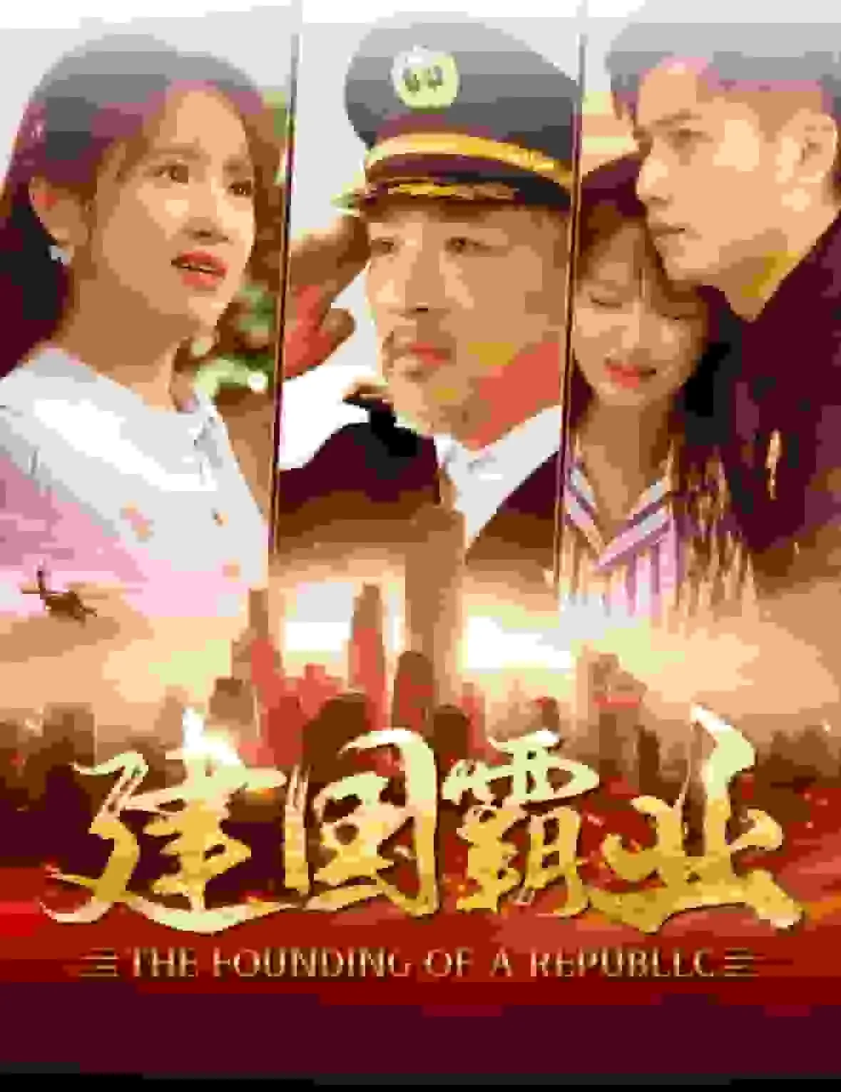征服建国霸业怎么升级快