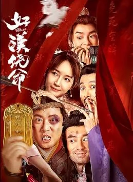 好汉饶命表情包
