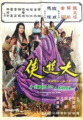 大游侠小说