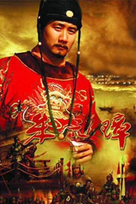 朱元璋靠谁起家的