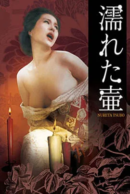潮湿环境的花
