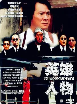 英雄人物头像简笔画