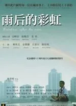 雨后的彩虹美丽极了把句子写具体