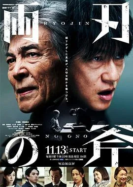 双刃斧玩具