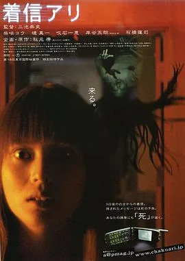 鬼来电tv版网盘资源