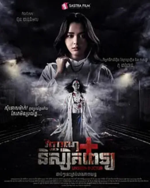 无影ol