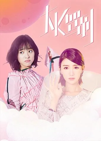 大客户驾到