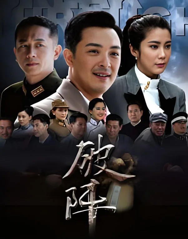 破阵法的口诀