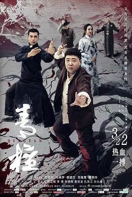 青檀树图片