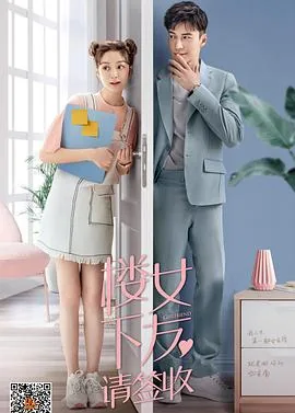 楼下女友请签收吃火锅的梗的起源和背景介绍