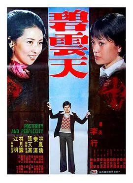 碧云天试剂公司官网