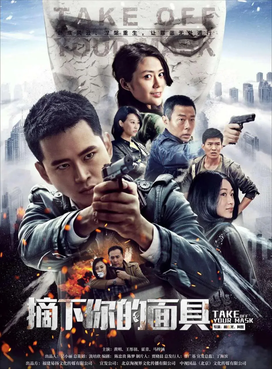 摘下你的面具那个陆季工是个干啥的