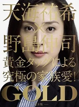 金牌女王英文歌曲