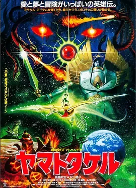 太阳武神[电影解说图片大全