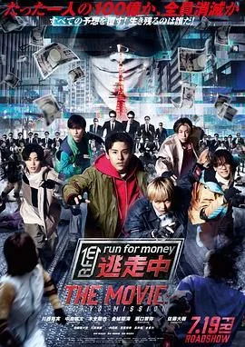 全员逃走中破解版