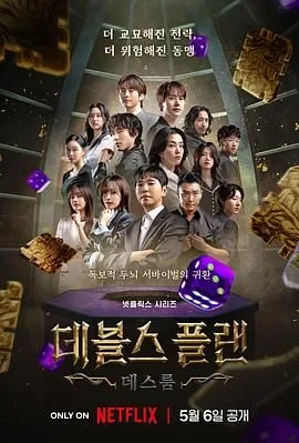 魔鬼的计谋2夸克