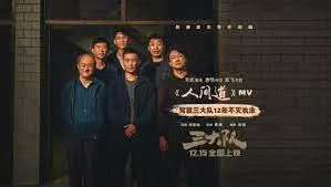 三大队 独家纪录片视频