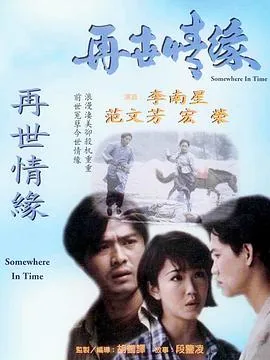 再世情缘握你的手是什么歌