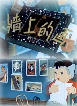 墙上的花桌面壁纸