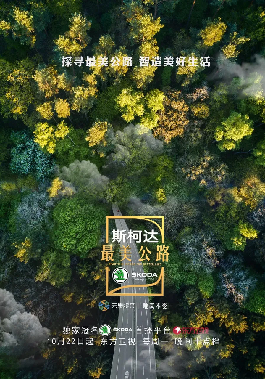 穿越中国最美公路独库公路