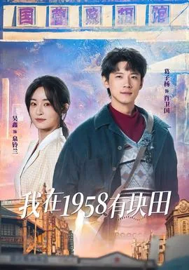 我在废土有块田无防盗