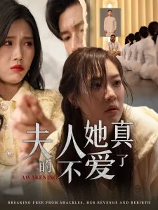 夫人她真的不想当团宠