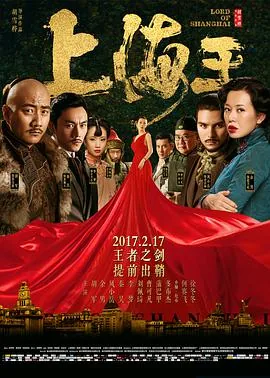 上海王菲演唱会