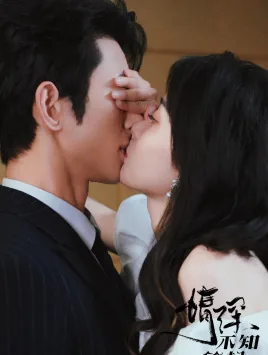 情深不知所起一往而深是什么意思